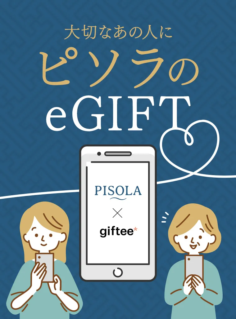 eGIFTデジタルお食事券