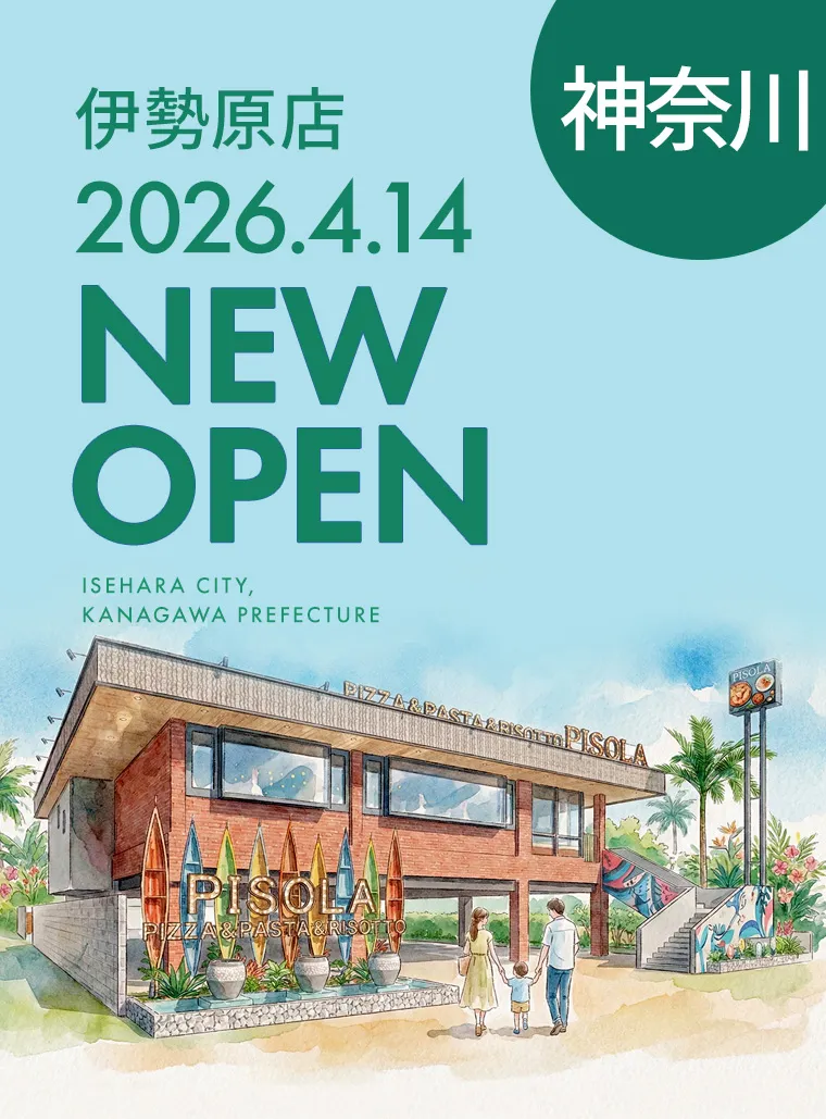 伊勢原店オープン