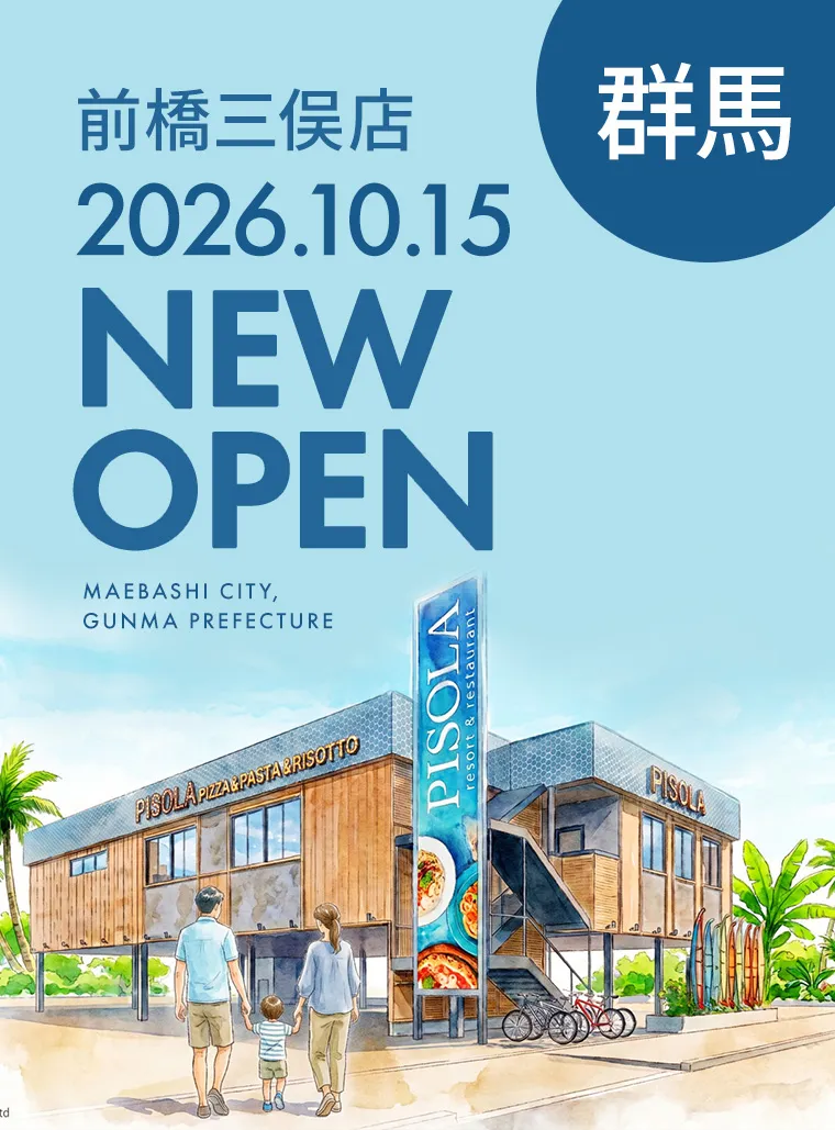 前橋三俣店オープン