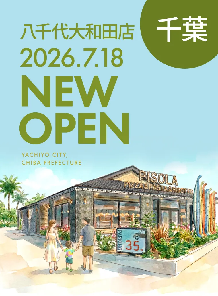八千代大和田店オープン