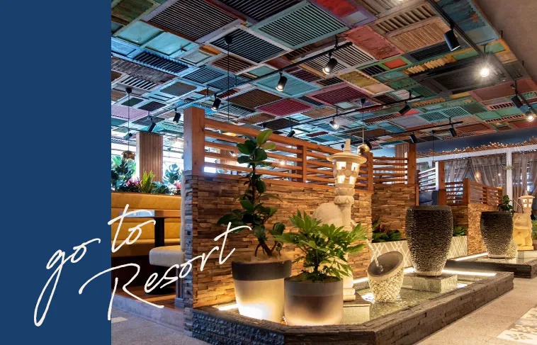 こだわりの空間