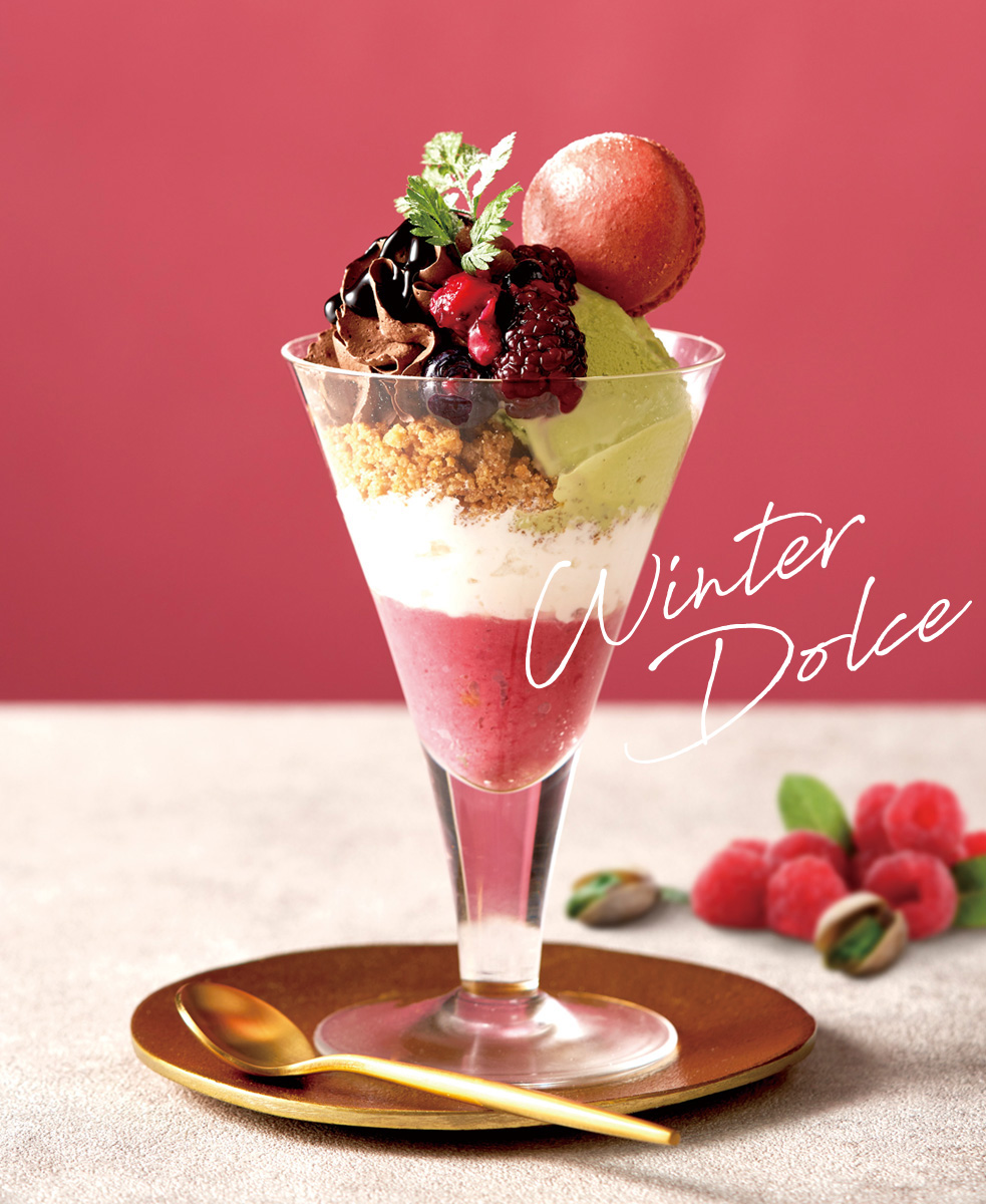 フランボワーズムースとピスタチオアイスのパフェ