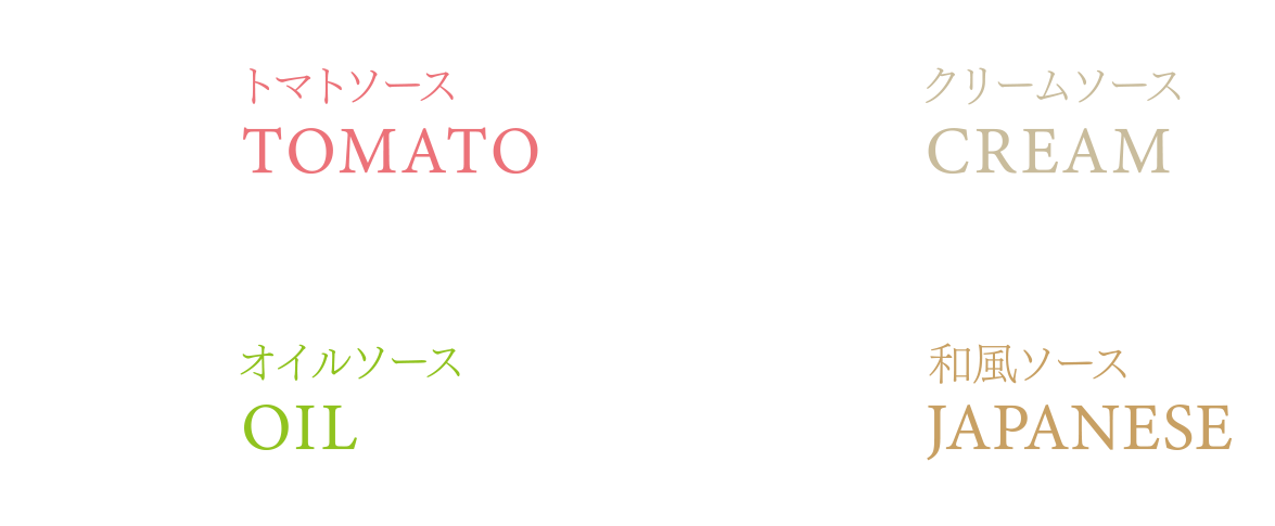 窯焼きイベリコ豚と温泉玉子の照り焼きピッツァ