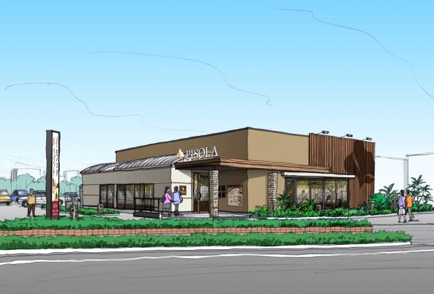 pisola%e6%b3%89%e4%bd%90%e9%87%8e%e5%ba%97%e5%a4%96%e8%a6%b32-16-12-25